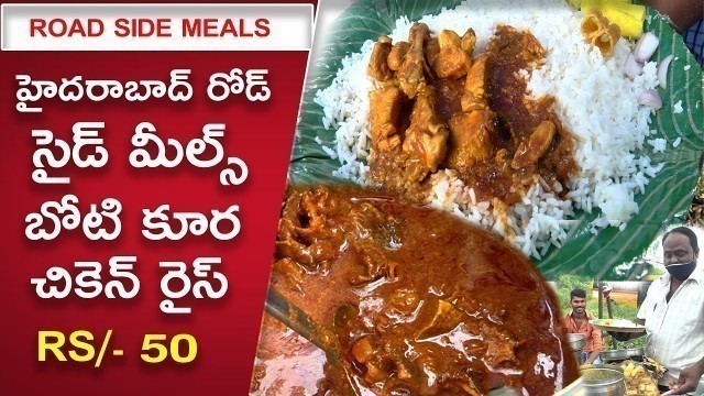 'Best Roadside Unlimited Veg & Non-Veg Meals | Hyderabad Roadside Meals | Best Roadside Food'