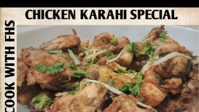 '|Chicken Karahi|  |Easy Recipe| - Pakistani Food Recipe In Urdu/Hindi  #happycookingtoyou #recipe'