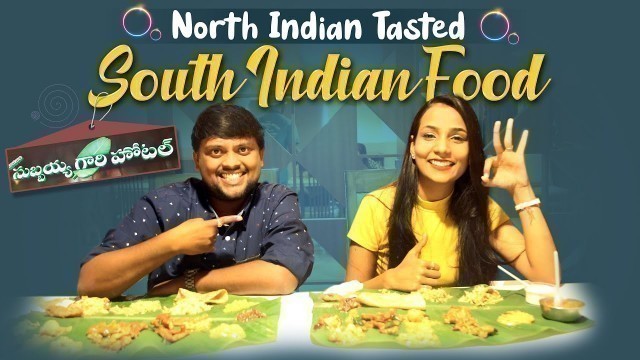 'Subbayya Gari Hotel | North Indian Tasted South Indian Food | 1st Time | Pure Veg | Jabardasth Teja'