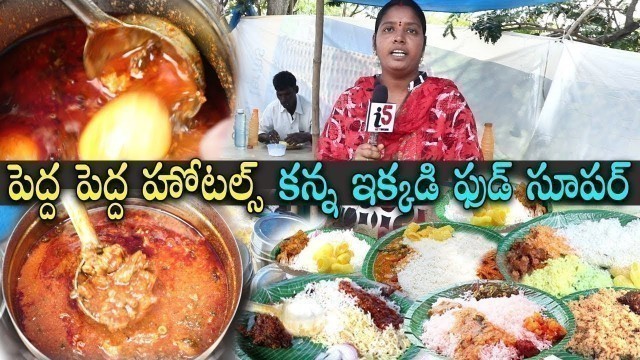 '40rs Only Unlimited Non Veg Meals | Aunty Selling Roadside Meals At Hyderabad | #StreetFood'