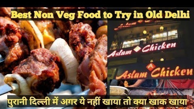 'non veg street food in Delhi || Aslam chicken jama masjid Special || Delhi street food Non veg'