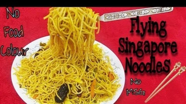 'FLYING SINGAPORE NOODLES | VEG Singapuri Noodles | Without Food Colour & MSG'