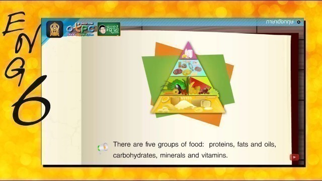 'Food pyramid - ภาษาอังกฤษ ป.6'