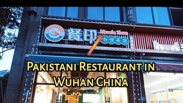 'Pakistani Halal Restaurant in Wuhan | Muslim Restaurant in Wuhan China | Wuhan china vlog'