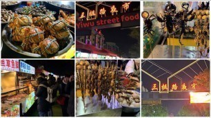 'Street food market China II Binwang night market in Yiwu Zhejiang II Tasty &Cheap street food II宾王夜市'