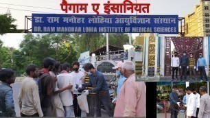 'Lucknow /MSG Foundation लोहिया hospital /free food डिस्ट्रीब्यूशन( पैगाम ए इंसानियत)'