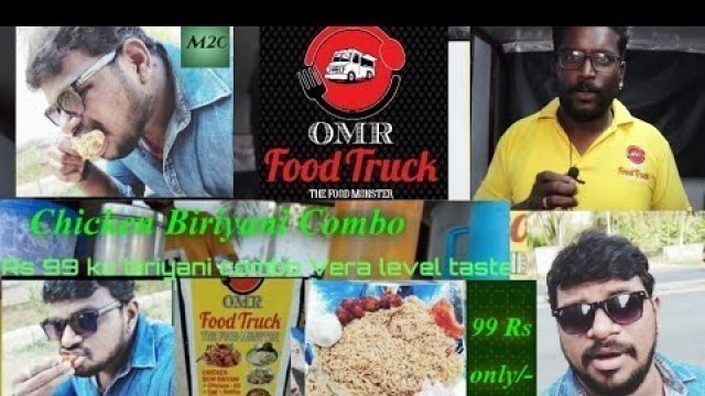 'OMR FOOD TRUCK - 99 Rs Chicken Biriyani Combo - Review by Msg 2 Convey - Biriyani Vera level Taste