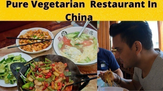 'How to find Cheap Vegetarian Restaurant in China | CHINA HINDI VLOG | Wuhan VLOG | Indian in China'