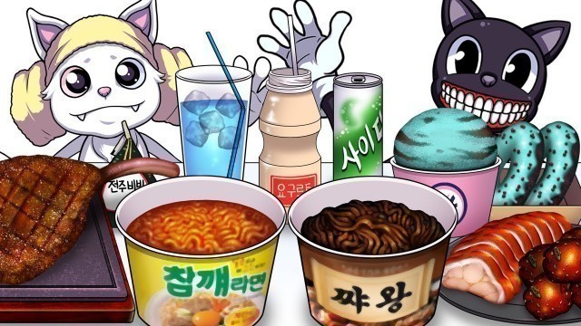 'Mukbang Animation Various food Set eating Mukcat & Cartoon Cat Complete edition 02'