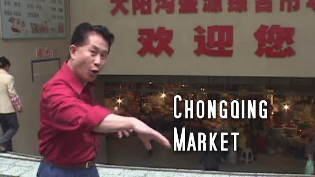 'Martin Yan\'s China: Chongqing Market'