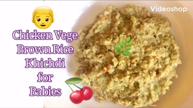 'Baby Food Recipes | Chicken Veg Rice for Toddlers | Chicken Khichdi for Babies | Chicken For Babies'