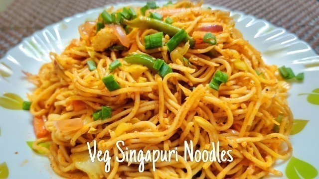 'Veg Singapuri Noodles Chowmein | No Food Color, MSG | वेज सिंगापुरी नूडल्स चौमीन | Swaad Ke Sholay'