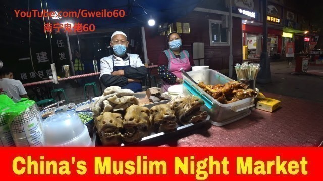 'China\'s Muslim Night Market'