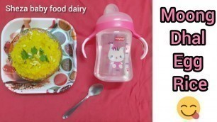 'Moong dhal egg rice for 9+ months babies and toddlers 《BABY FOOD RECIPE》 Indian lunch recipe'