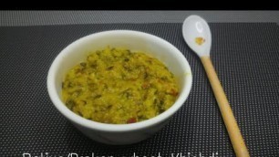 'Daliya/ Broken wheat Khichdi for Babies and Toddlers/ 12+ months Baby food.'