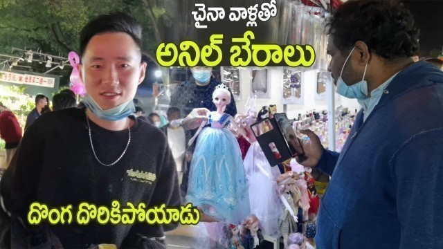 'Night Market in China || Food Shopping and Fun || Vinod Vlogs from China'