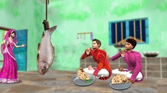 'लालची मछली वाला Greedy Fish Wala Eating Food Comedy Video Hindi Kahaniya New Funny Comedy Video 2022'