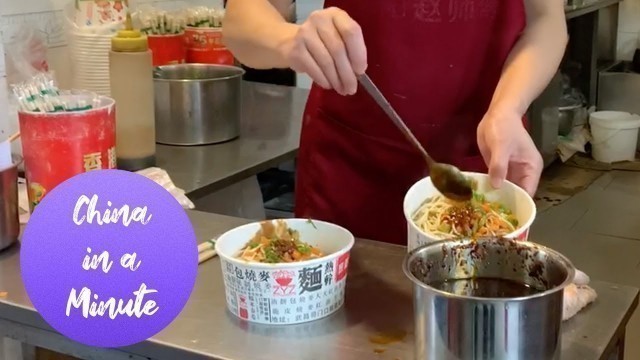 'Wuhan\'s famous Hot Dry Noodles (热干面 re gan mian) China in a Minute #Shorts'