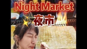 'Yangfan Night Market in Changsha扬帆夜市| China Street food'