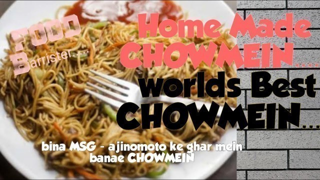 'Home Made -The Best Chowmein वेजिटेबल चाऊमीन without MSG / Ajinomoto | Chinese Food | Food Barrister'