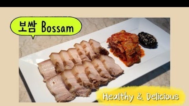 'Korean food 보쌈 | bossam | 자취요리 보쌈, 수육 No MSG'