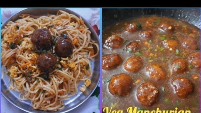 'Veg Manchurian 