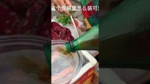 'China Street food 大陆浙江绍兴小吃木莲豆腐 透明的豆腐#shorts #food #美食 #china #chinafood'