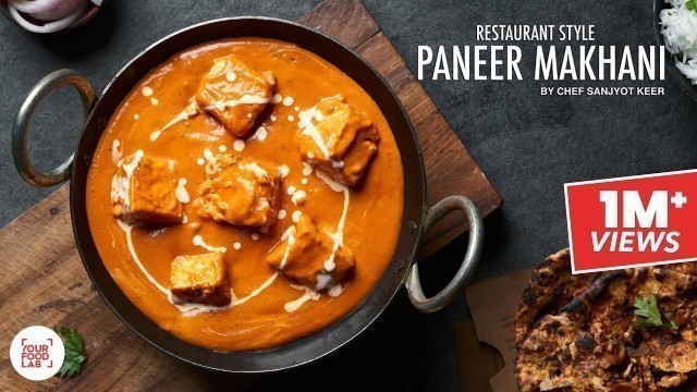 'Paneer Makhani Restaurant Style | Paneer Makhanwala | Butter Paneer | रेस्टोरेंट स्टाइल पनीर मखनी'