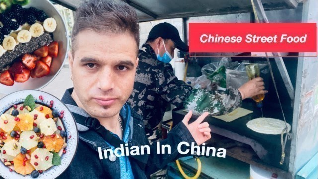 'Indian in china || Chinese street food 