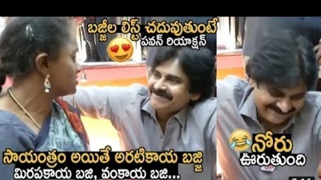 'Pawan kalyan superb funny reaction while this women saying food menu list 