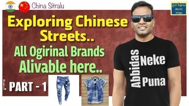 'Exploring Chinese Streets #chinasitralu #fakemarket #streetfood #china #teluguvlogs #latest'