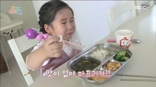 '[KIDS] I only like fried food, 꾸러기식사교실 20190308'