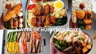 '[ #25 A WEEK OF HUSBAND BENTOS ] the best combi? fried food and cabbage 