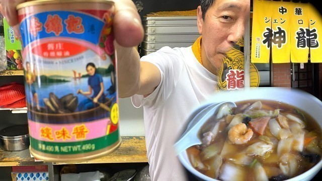 '【神技】various Japanese ramen | Japanese Street Food'