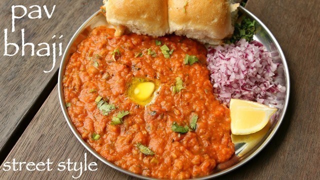 'pav bhaji recipe | easy mumbai street style pav bhaji | पाव भाजी रेसिपी'