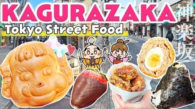 'Japanese Street Food tour in Kagurazaka Tokyo / Japan Travel Guide'