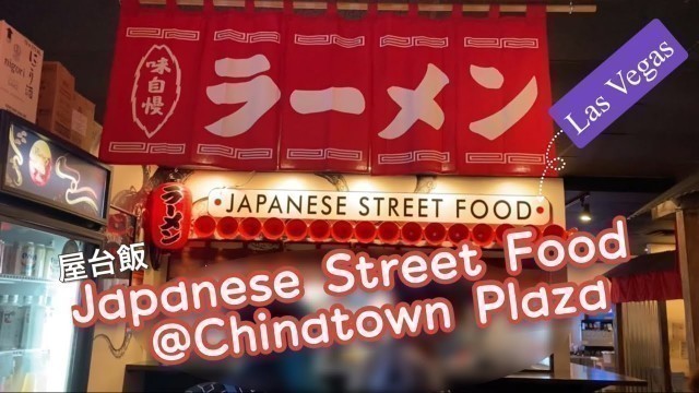 'Japanese Street Food @Chinatown Plaza In Las Vegas'