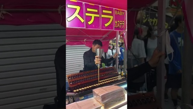 'Japanese Street Food - what’s this called?'