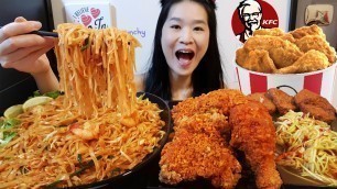 'HUGE THAI FOOD & KFC FEAST!! Pad Thai Fried Noodles & Spicy Crunch Extra Crispy Chicken Mukbang Asmr'