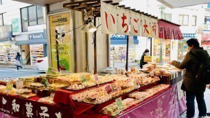 'WAGASHI ( JAPANESE TRADITIONAL SWEETS) JAPANESE STREET FOOD'