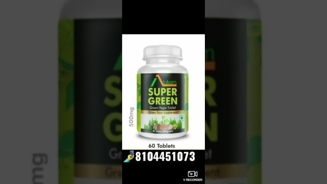 'ATULYAM SUPER GREEN - FOOD SUPPLEMENT'