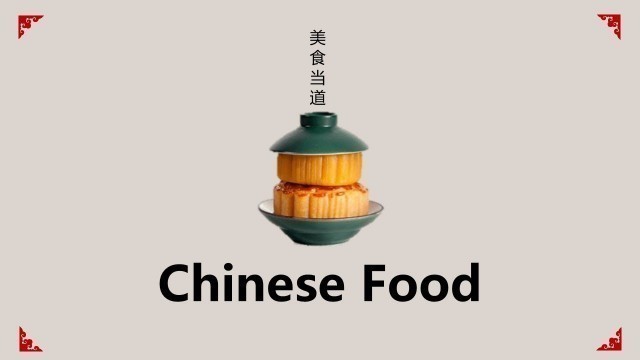 'Chinese Food PowerPoint Template & Google Slides Theme by GreatPPT.com'