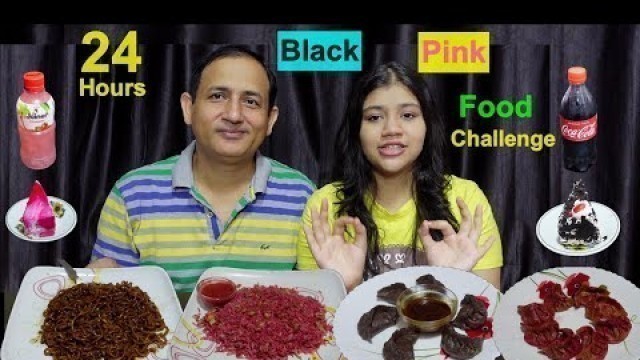 '24 Hours Black Pink Food Challenge।। Black Pink Challenge ❤️'