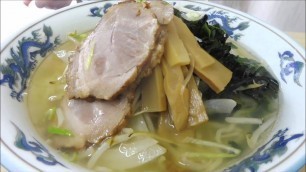 'JAPANESE FOOD - Ramen'