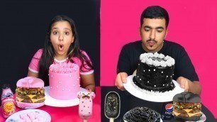 'تحدي الأكل الوردي ضد الأسود!  !BLACK VS PINK FOOD CHALLENGE'