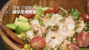 '[K-food recipe] 