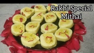 'Raksha Bandhan Special Sweet | Without Fire Recipe | Quick & Easy Sweet Recipe l Rupali Food Corner.'