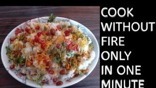 'Cook without fire/Mosaru avalakki/Curd poha/hotel style dahi poha'