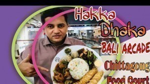 '#part2 hakka Dhaka bali arcade shopping mall|Chittagong food reviewer| food review hakka dhaka'