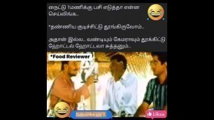 '✨Food reviewer night Parithabangal